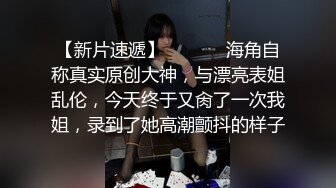 一對說方言的技術控情侶光六九口活就能搞半天哈哈妹子整到惡心想吐