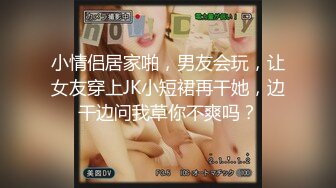 偷窥小王子出品新台首发高校附近萤石云酒店偷拍身材不错学生情侣激情