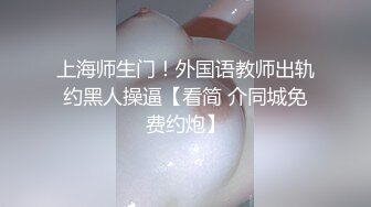 上位抽打学妹美乳 学妹好喜欢 调教学妹变成浪荡小母狗