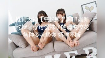 【柒探长】无套内射良家美妞，黑丝高跟鞋，带上项圈调情，美女很喜欢吃JB，69舔骚逼，骑乘后入爆插太爽