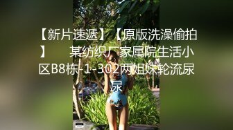  开档黑丝连体衣漂亮伪娘 你要射了 没有 我要射了 自己撸着大牛牛被小哥哥操射了