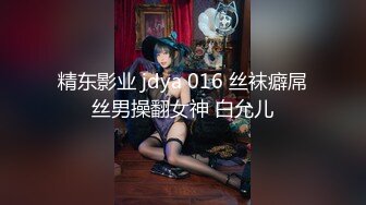 【新片速遞】 打情骂俏。女友：去，别闹，小变态，过来抱抱，抱抱我，领证你就不管我了 ❤️ 男友：来个阴户特写，，嫁给我就抱 