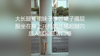 娇小大胸楼凤美女被屌哥干得汗水直流 淫水也流了不少