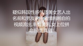 NicoLove 酒店经理回来啦