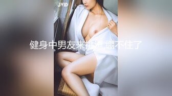 极品卡哇伊女神表面可爱清纯骨子里是个无敌小淫娃