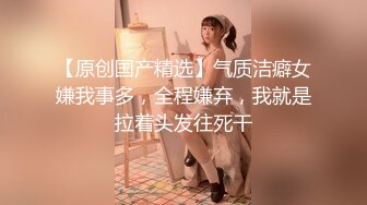 极品嫩模最新啪啪私拍 白虎馒头穴你值得拥有 美腿丝袜白虎美穴