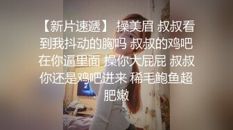 露出大桥上操B刺激高潮不断