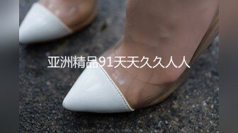 【新片速遞】✿顶级女神✿ 超级丝袜控180大长腿女神▌苹果▌我的室友 疫情每天和单男租友啪啪 淫水横流尽享天伦之乐[1.61G/MP4/31:30]