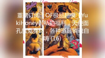 ⚫️⚫️最新付费精品，身材颜值巅峰，秀人波霸女神【朱可儿】尺度突破，SM女仆脱光光，露奶露逼，身材真的无敌