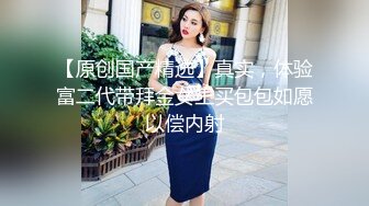 上海女神英語老師Alyssa衛生間跪舔后入啪啪