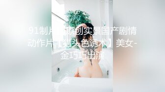 国产AV 天美传媒 TMW1001 哥哥的性教育