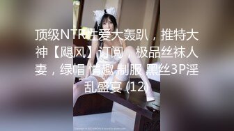  2024-09-15 蜜桃影像PM-076我操的是我老婆还是女儿