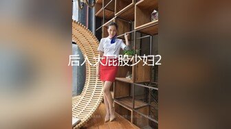 (花臂痞受) (完整版) 花臂巨根弟弟暴力配种全程肉棒坚挺享受抽插顶射流精