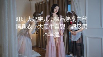 餐厅女厕全景偷拍多位美女嘘嘘还有几个不错的美少妇3 (2)