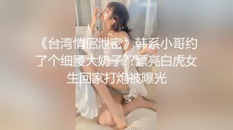  奶子分量有点重 晃的疼 得拿手托着 妹子说真棒