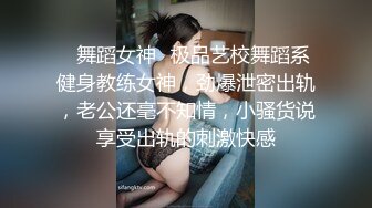 韩国彩琳女神系列合集~丝袜丝足啪啪【80v 】 (27)