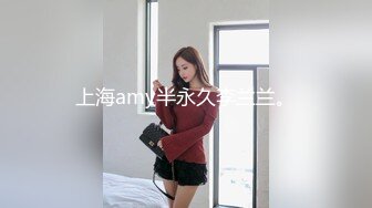 返场极品熟女大姐姐