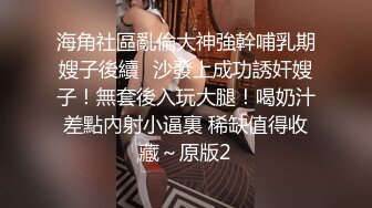 超漂亮~极品校花女神下海【清雅婷】瘦弱小骚货~毫无抵抗力~狠狠被操翻【10V】 (3)