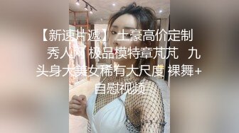 广东排骨哥网约女神级气质性感外围美女啪啪,颜值很高酒店等了好长时间,还担心不来了,各种姿势连续操了她快50分钟.