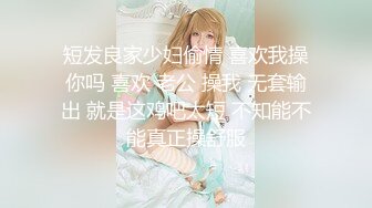 【小龙寻欢】极品良家女神