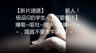 健身教练与巨乳女神