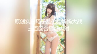 麻豆传媒女神乱爱系列MSD080《老师我还要》少女小云渴求性爱 新晋女神苏小新 高清720P原版