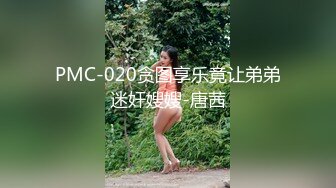 纹身哥酒店约炮出来兼职的美女空姐 换上情趣黑丝吃鲍鱼啪啪