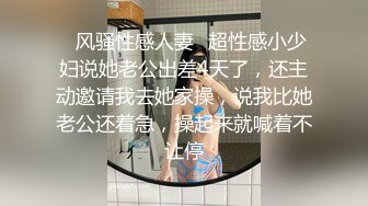 【新片速遞】  肉丝眼镜伪娘紫薇 皮肤白皙身材修長面容清秀 看着娇滴滴的表情撸仙棒还是享受 