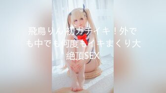 [无码破解]IPZ-665 いつも優しくしてくれる隣の巨乳お姉さんを犯ル！犯ってヤルッ！！ 初音みのり