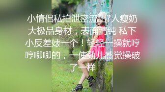  黑色外套苗条妹子深喉口交舔奶骑坐后入大力猛操