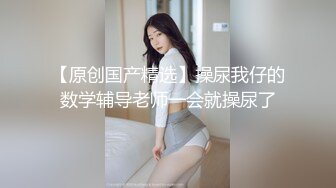 天美传媒【TMW060 】不伦约炮前男友