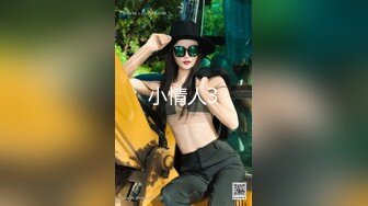 麻豆传媒MCY-0025哥哥爆操叛逆亲妹妹-夏禹熙