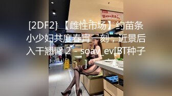   和情人偷腥 骚逼比较黑 经常被草 这次使劲草