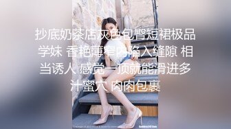 【新片速遞】漂亮美少妇口爆吃精 真是够骚 有韵味很有感觉 这声音听着吃的实在太香了 一滴不剩