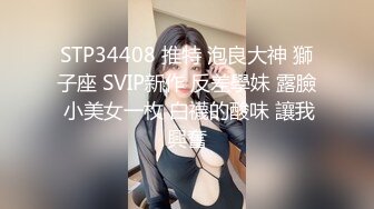 极品网红女友喜欢主动骑乘✅性感小骚货『下面有根棒棒糖』连续高潮，高冷女神也得在床上被爆操