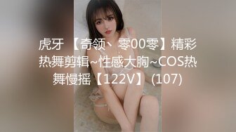 【新速片遞】《百度云泄密》美女空姐下班后的私密生活被曝光