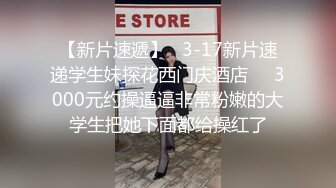 STP22571 足疗女技师 坐在身上揉捏屁股 舔屌互摸扶着屁股后入  沙发上位骑乘  妹子上下自己动