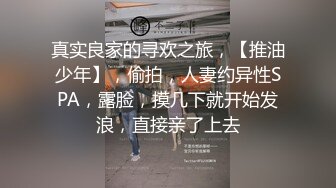 爆乳美女身材完美开档丝袜，柔软大奶子一直晃，浴室湿身翘起极品肥臀