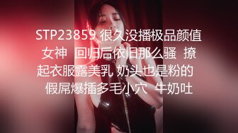 大奶美女被蒙着眼镜肏 这大奶看着太猛了 胸推肯定爽死