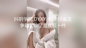 酒吧蹦迪炮到的漂亮小姐姐