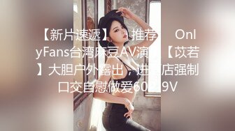 STP18055 丝袜精致女孩在家里钢管舞舔吸肉棒这滋味销魂受不了前凸后翘身材鸡儿硬邦邦操穴用力忍不住射进去+