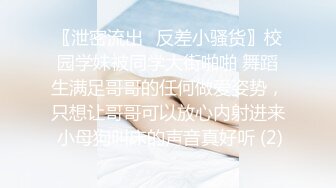  老哥约白嫩00后萌妹子啪啪，粉穴奶子逼逼无毛，抬起双腿插入进进出出