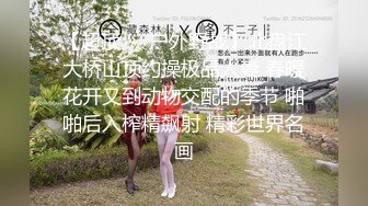 媚黑婊钦慕黑屌大神「Sirbao」肉感学生妹用狗爬式迎接大黑屌抽插口爆吞精