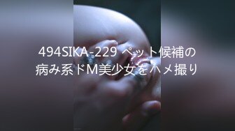  2024-10-02 香蕉秀XJX-193妈妈今晚不在家爸爸和我一起洗澡吧