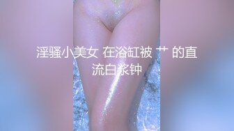 【三级】《与女教授秘密发生关系》