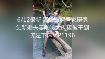 2024重磅流出【3万人民币私定-少女秩序】极品反差眼镜妹小萝莉白丝美足让人心动，无毛白虎穴内白浆，超清画质推荐必看