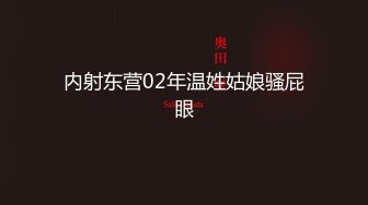 风骚熟女群拍【小M找主人】约炮粉丝 两个风骚姐妹花一块疯狂4P (104)