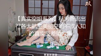 浙江，宁波，漂亮小少妇居家性爱【表姐很得劲】臭弟弟，快来舔穴，开档黑丝，两腿大张私密处只属于你