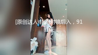 【新速片遞】 【原版极品厕拍】前后夹击双镜头偷拍透明骚内女神尿尿❤️附生活照