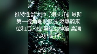 老公不在家只能玩老公送的玩具